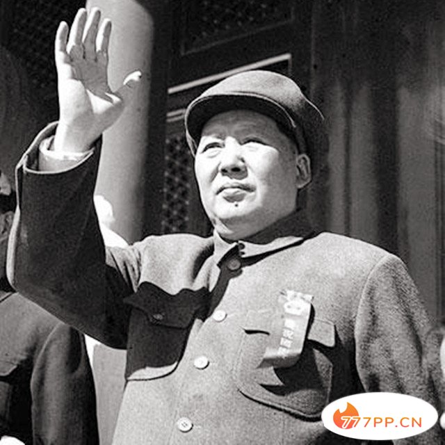 1949年，主持人宣布了毛主席当选为第一任主席，一时间举国欢庆